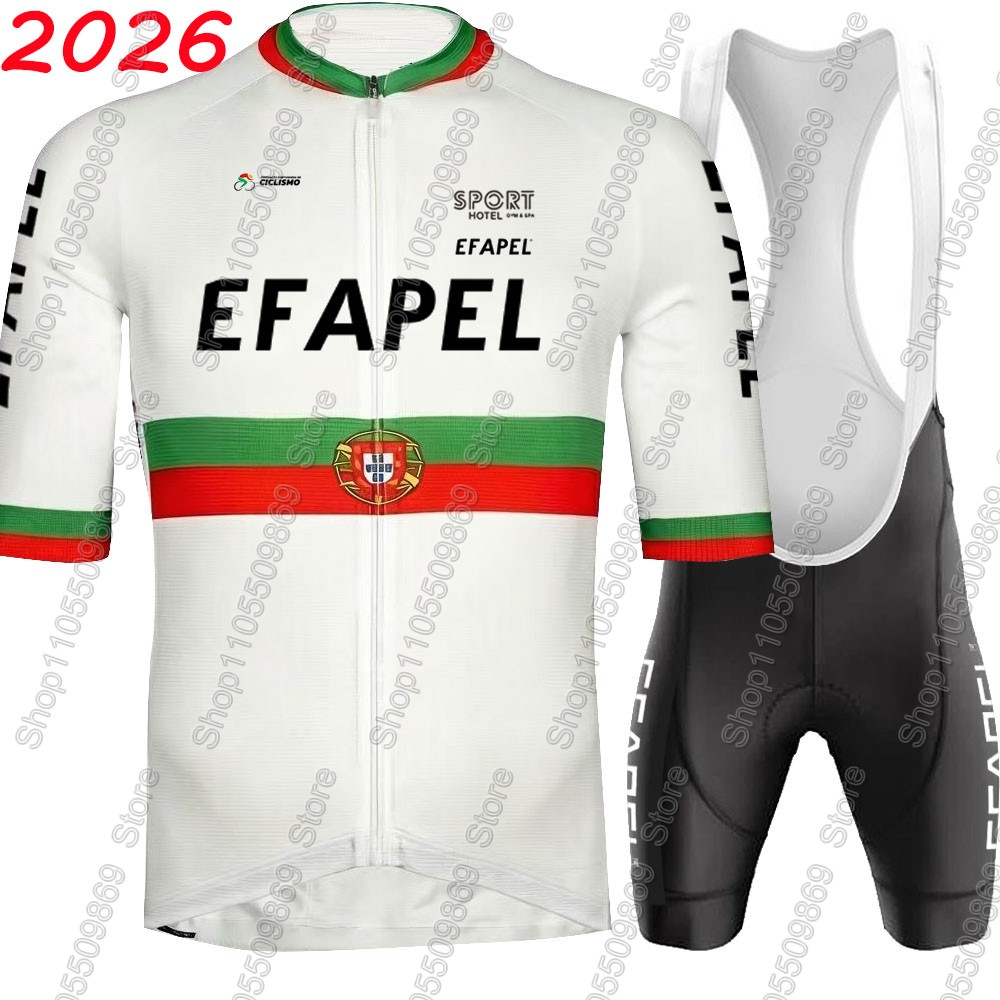 Cycling Gear Brands - Комплект велоформы Efapel Team Portugal 2026: