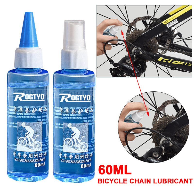 Bicycle Chain Lubricant - 60 мл смазка для очистки велосипедной