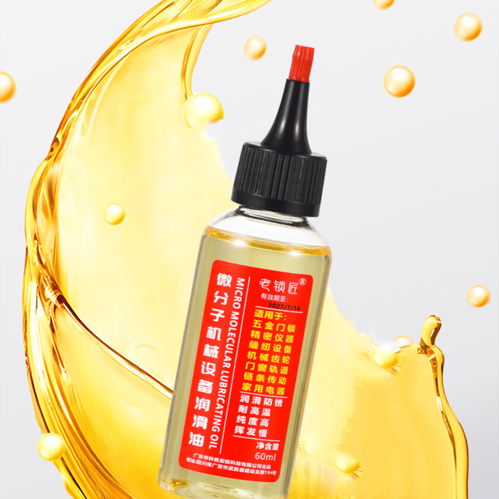 30 мл велосипедная смазка, мех – обзор и цена Bicycle Chain Lubricant