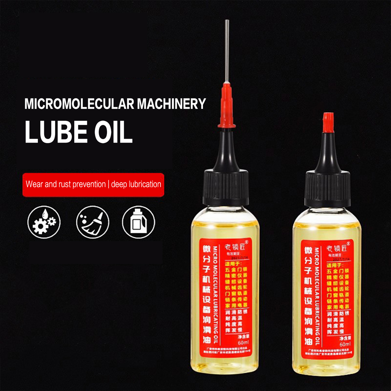 30 мл велосипедная смазка, мех – обзор и цена Bicycle Chain Lubricant