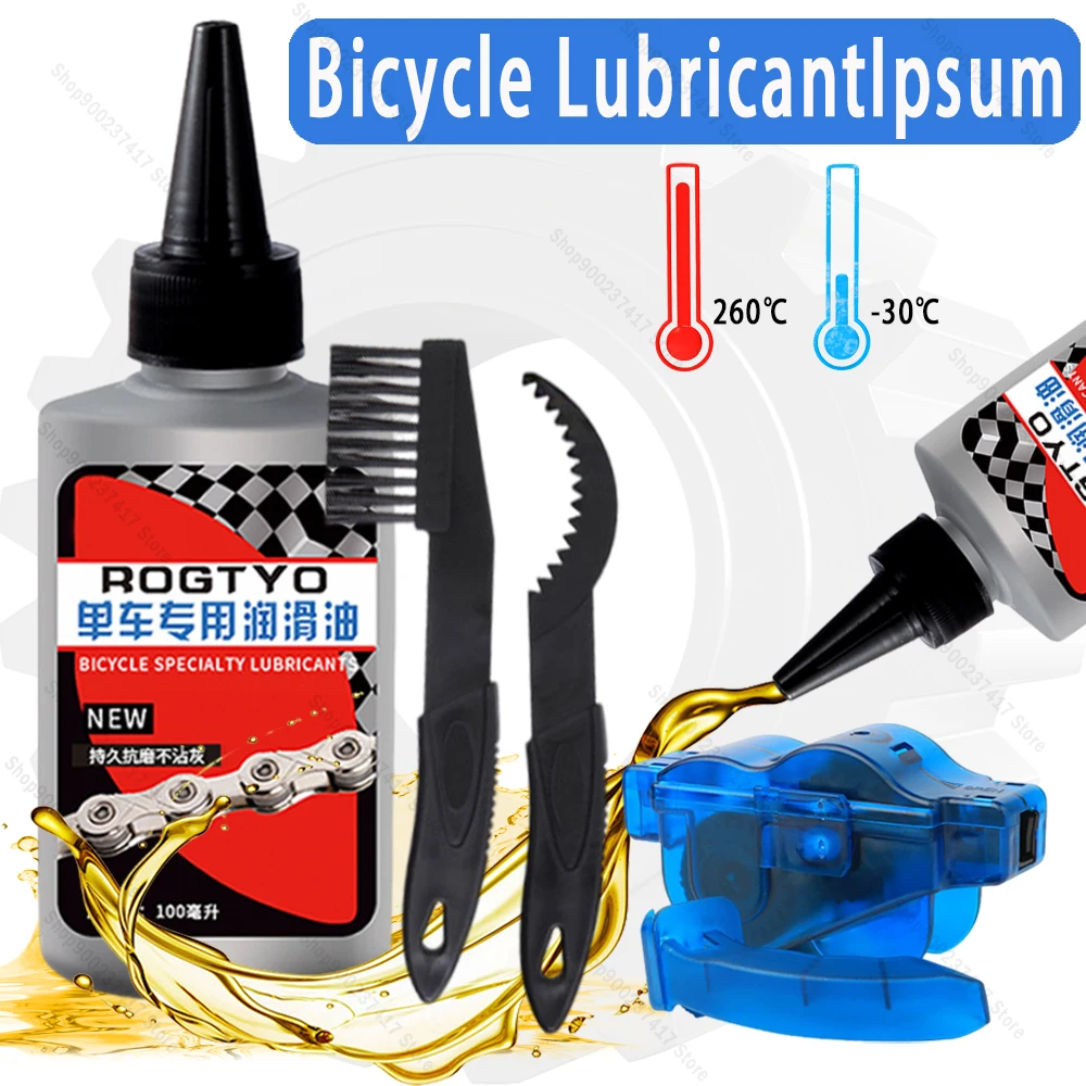 Смазка для велосипедов 100 мл, – обзор и цена Bicycle Chain Lubricant